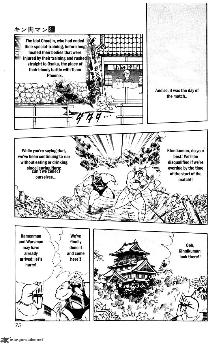Kinnikuman Chapter 339 page 9
