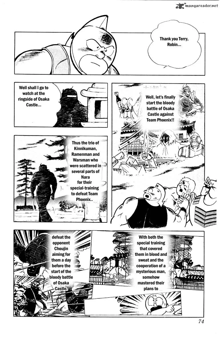 Kinnikuman Chapter 339 page 8
