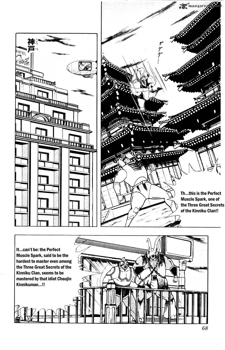 Kinnikuman Chapter 339 page 2
