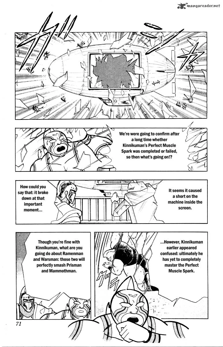 Kinnikuman Chapter 339 page 5