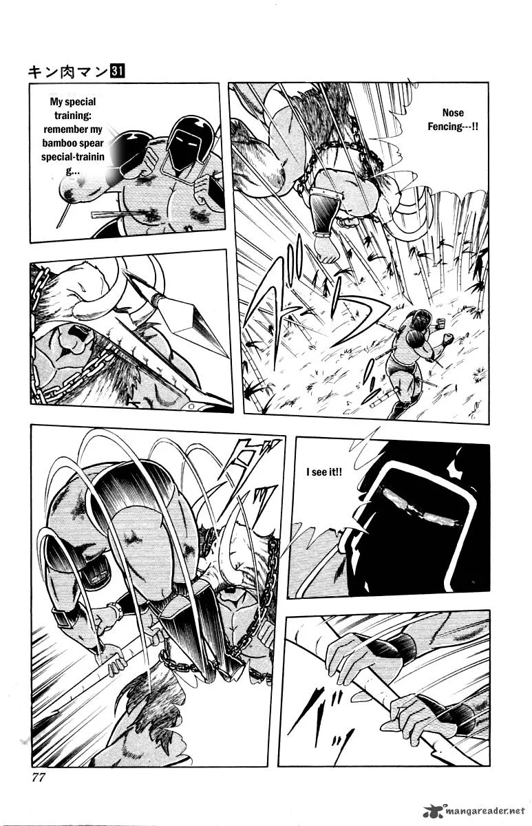 Kinnikuman Chapter 339 page 11