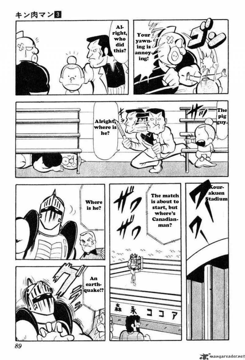 Kinnikuman Chapter 34 page 4
