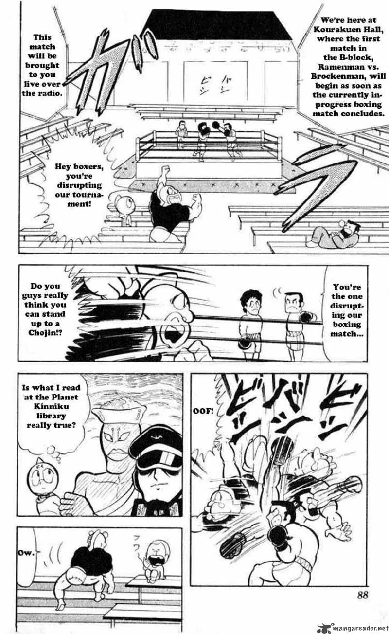 Kinnikuman Chapter 34 page 3
