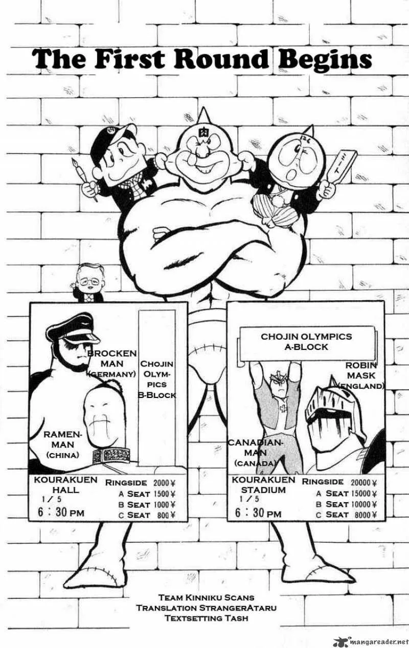 Kinnikuman Chapter 34 page 1