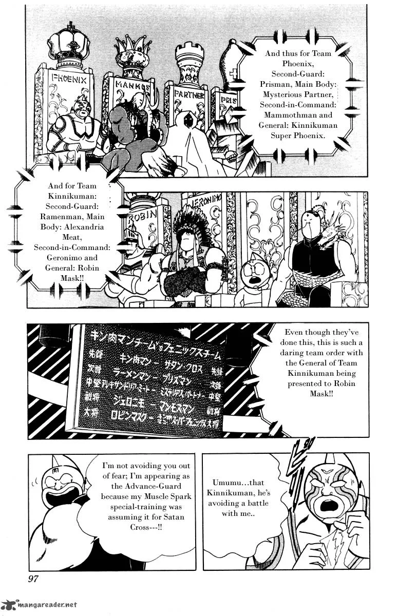 Kinnikuman Chapter 340 page 7