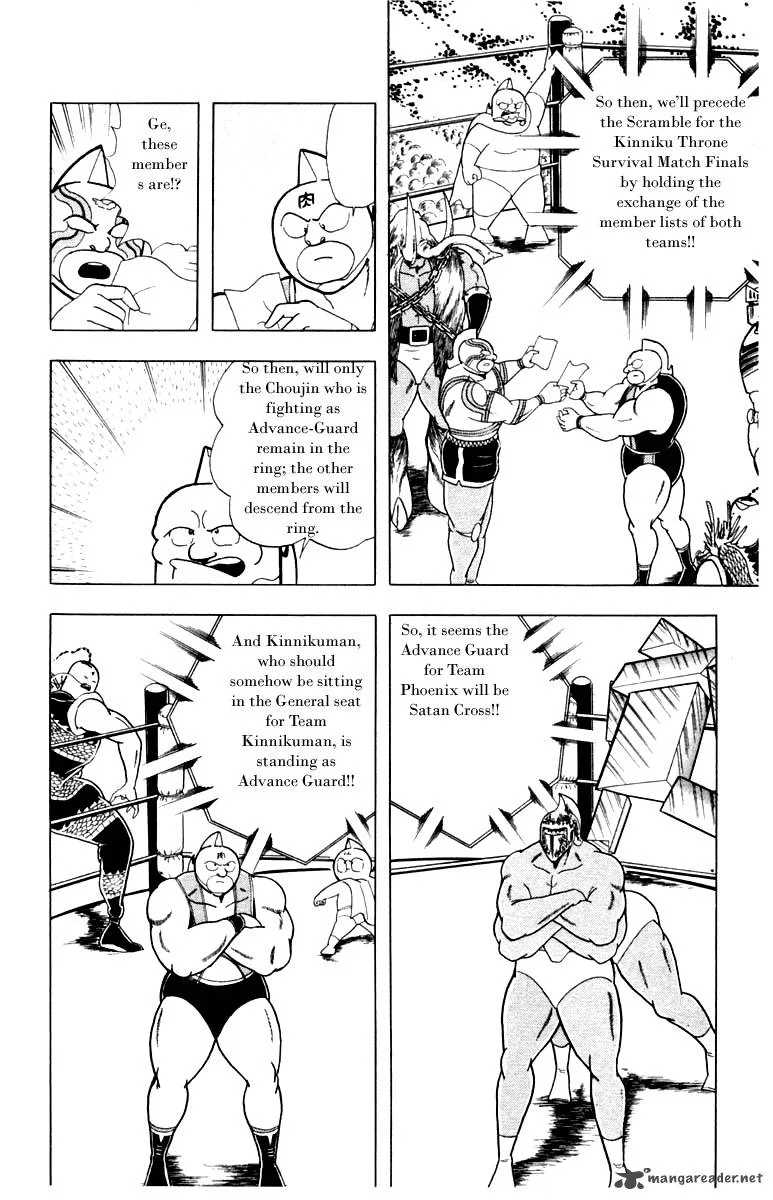 Kinnikuman Chapter 340 page 6