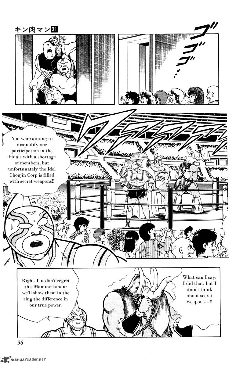 Kinnikuman Chapter 340 page 5