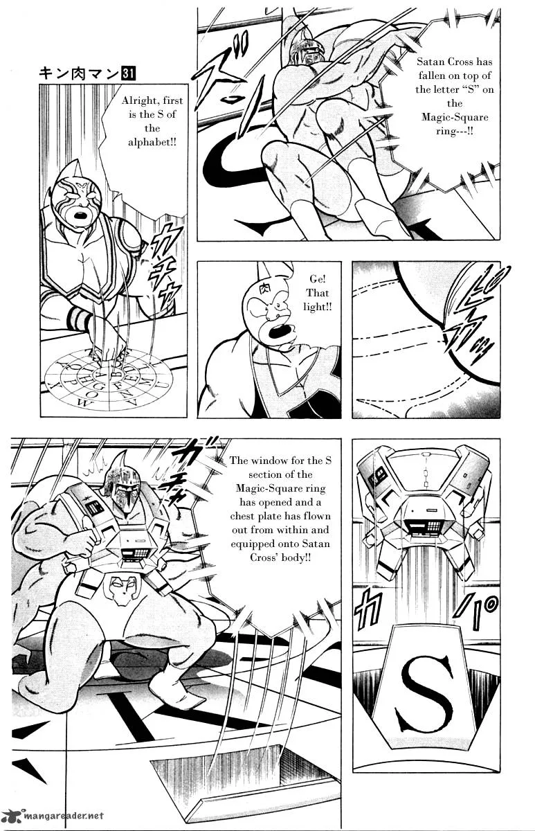 Kinnikuman Chapter 340 page 13