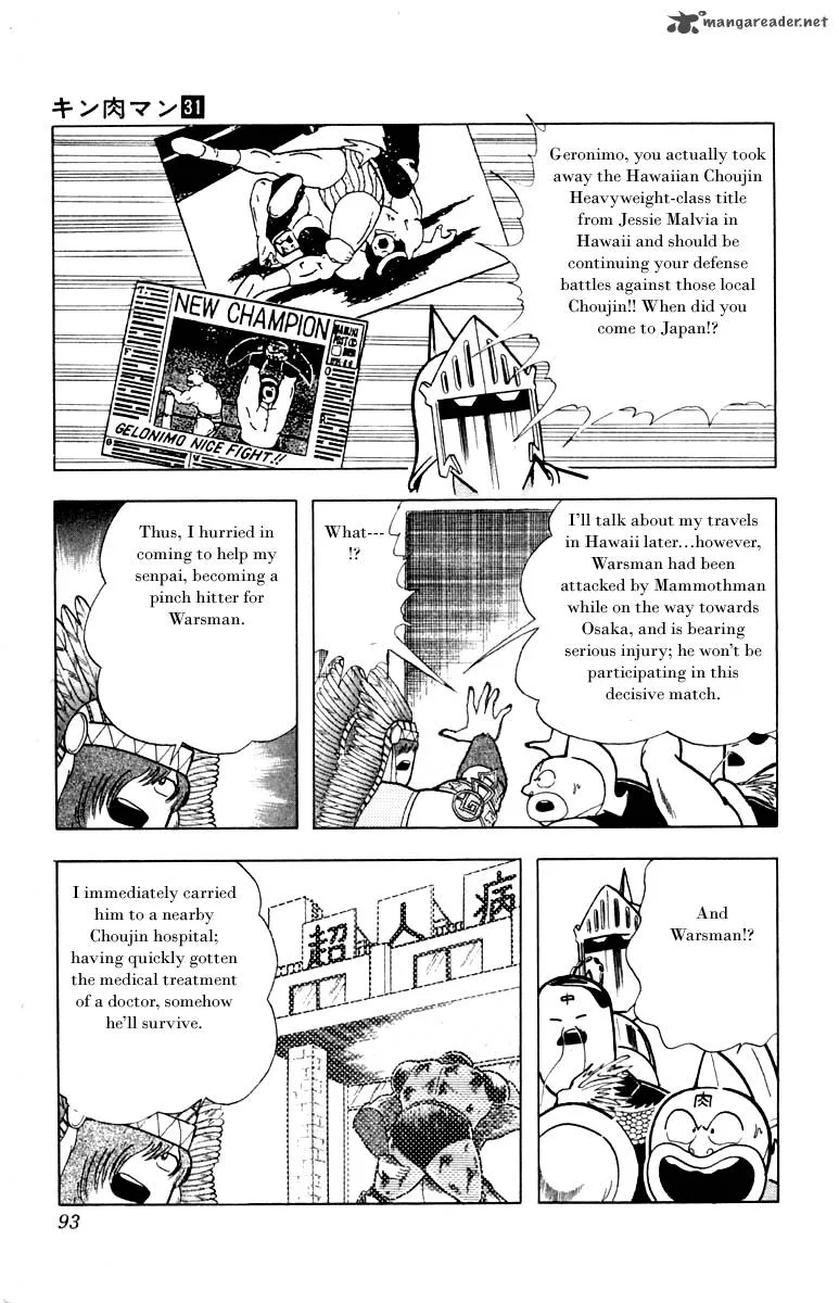 Kinnikuman Chapter 340 page 3