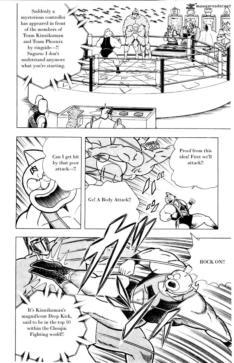 Kinnikuman Chapter 340 page 12