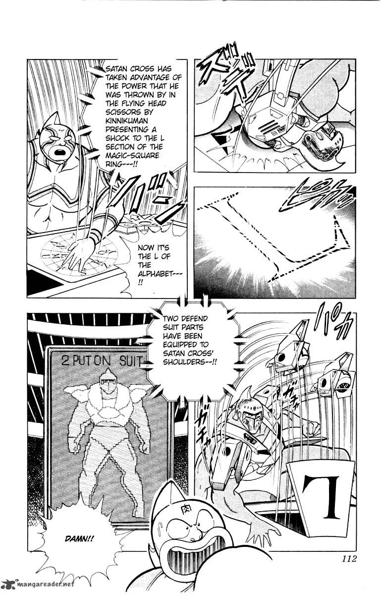 Kinnikuman Chapter 341 page 6