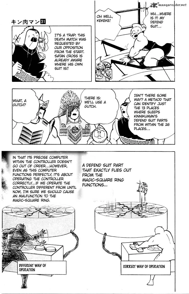 Kinnikuman Chapter 341 page 17