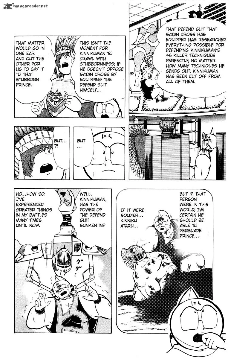 Kinnikuman Chapter 341 page 10