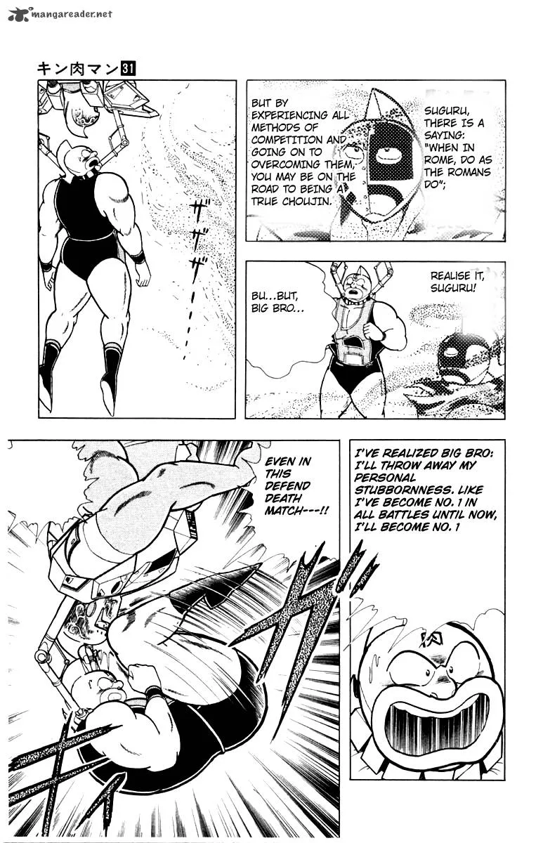 Kinnikuman Chapter 341 page 13