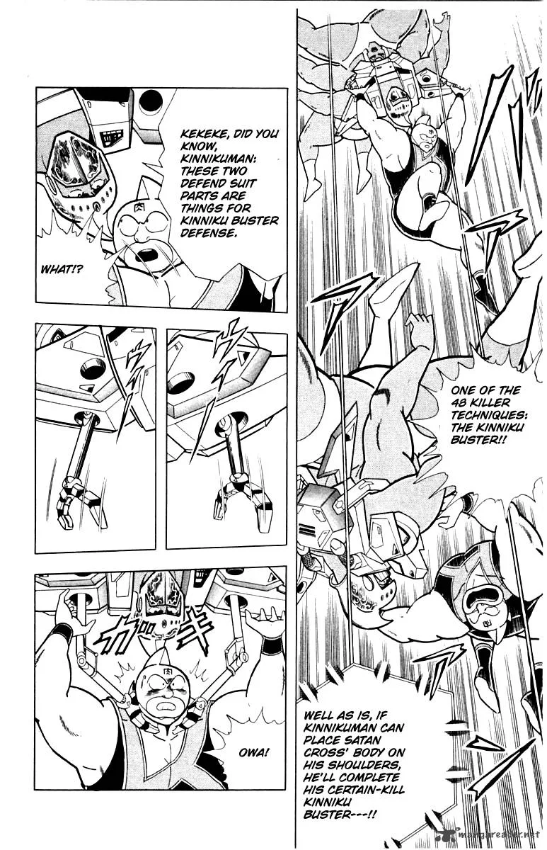 Kinnikuman Chapter 341 page 8