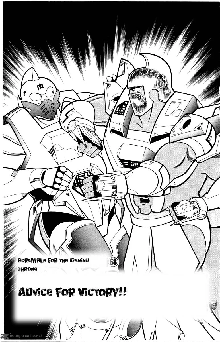 Kinnikuman Chapter 341 page 1