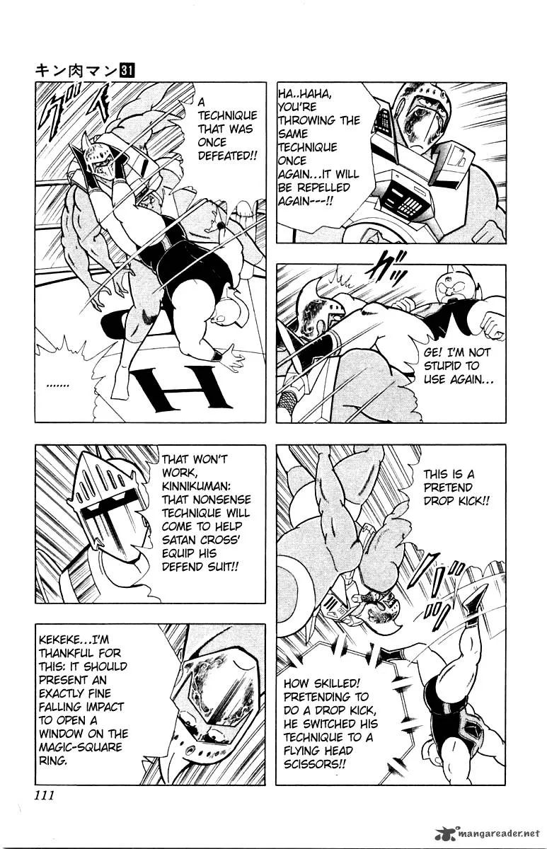 Kinnikuman Chapter 341 page 5