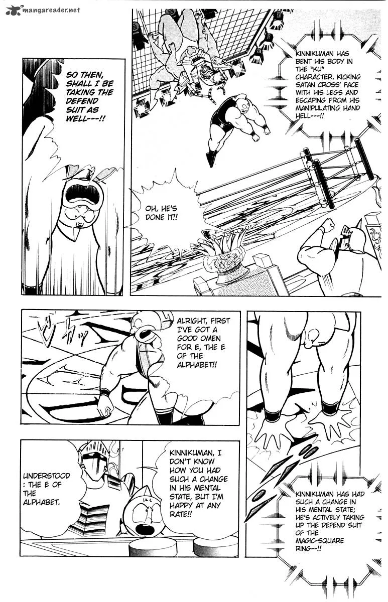 Kinnikuman Chapter 341 page 14