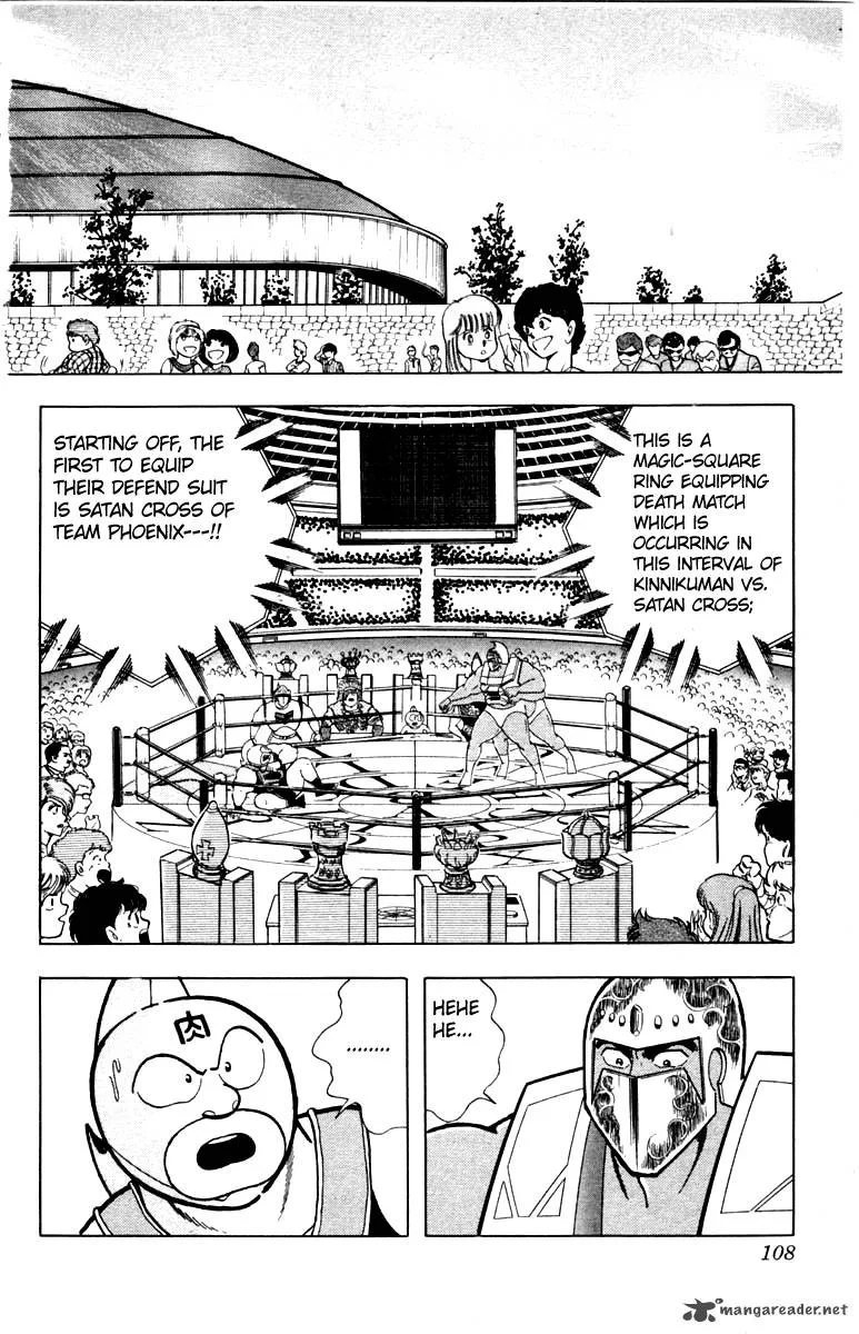 Kinnikuman Chapter 341 page 2