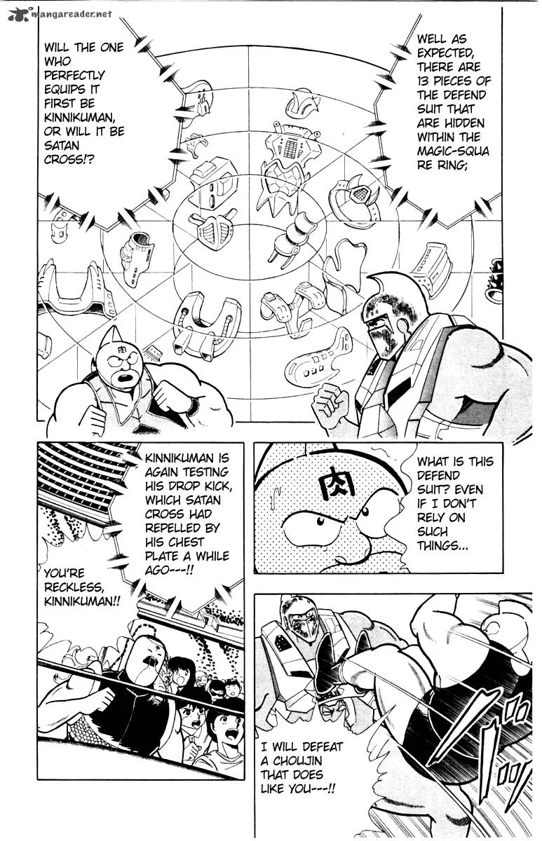 Kinnikuman Chapter 341 page 4