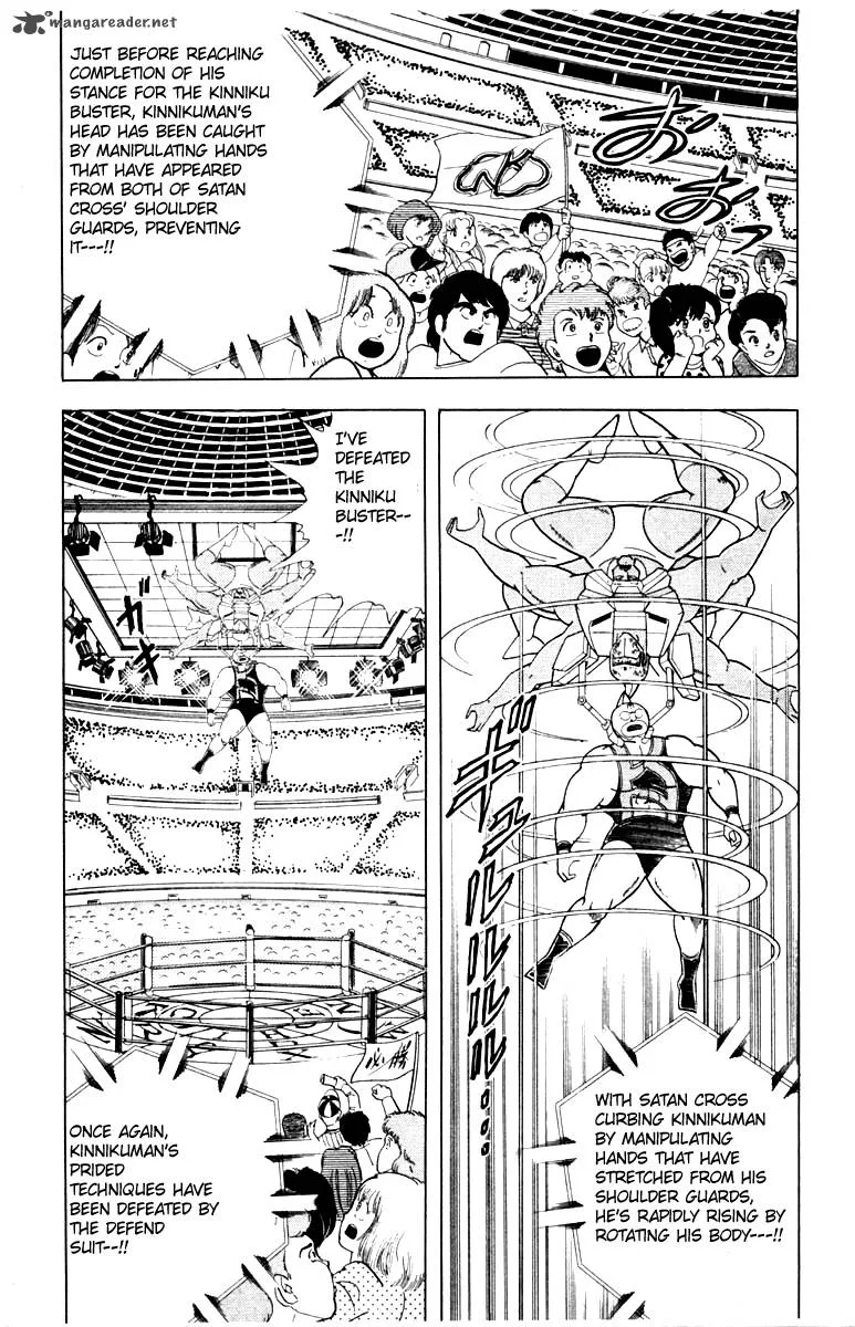 Kinnikuman Chapter 341 page 9