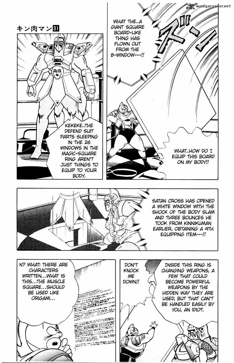 Kinnikuman Chapter 342 page 13