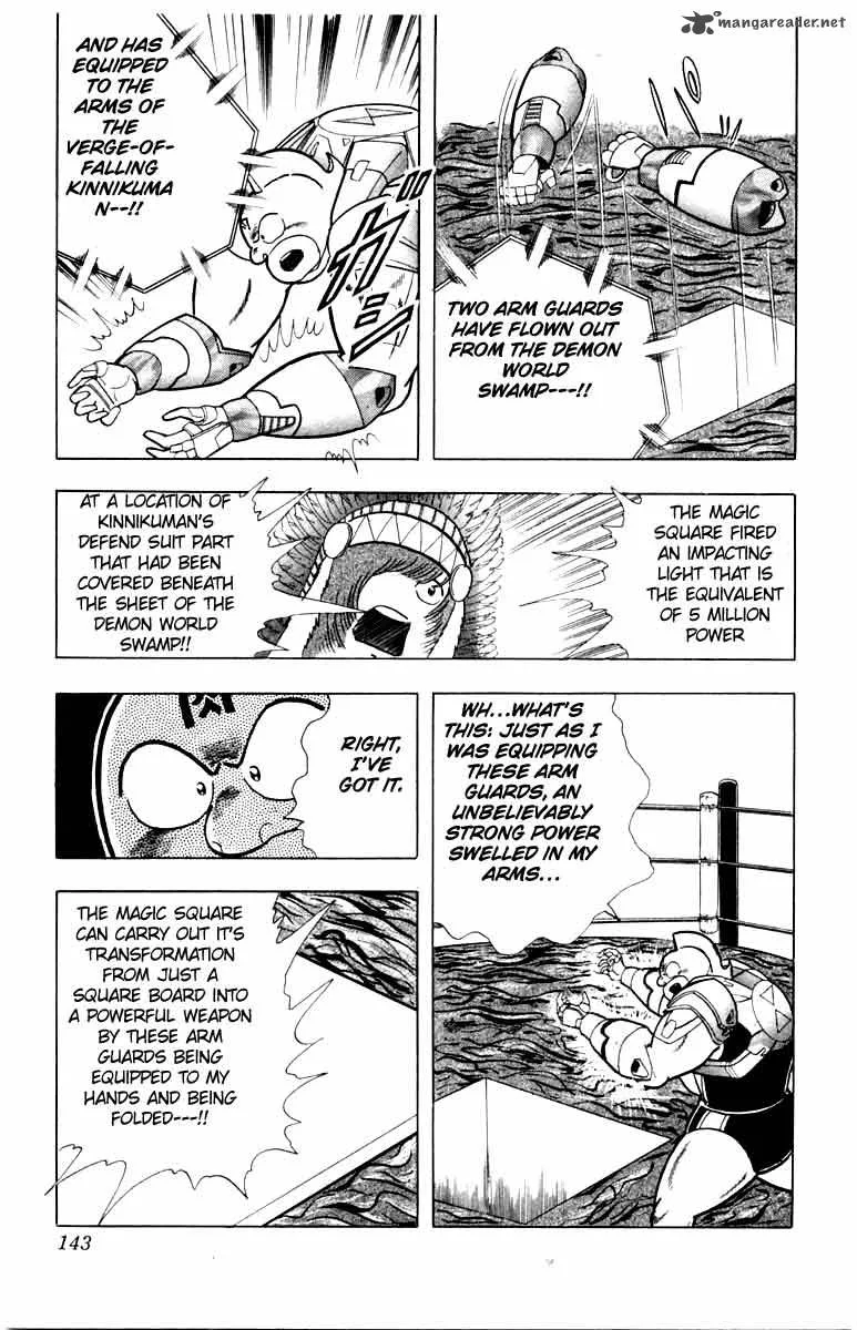 Kinnikuman Chapter 342 page 17