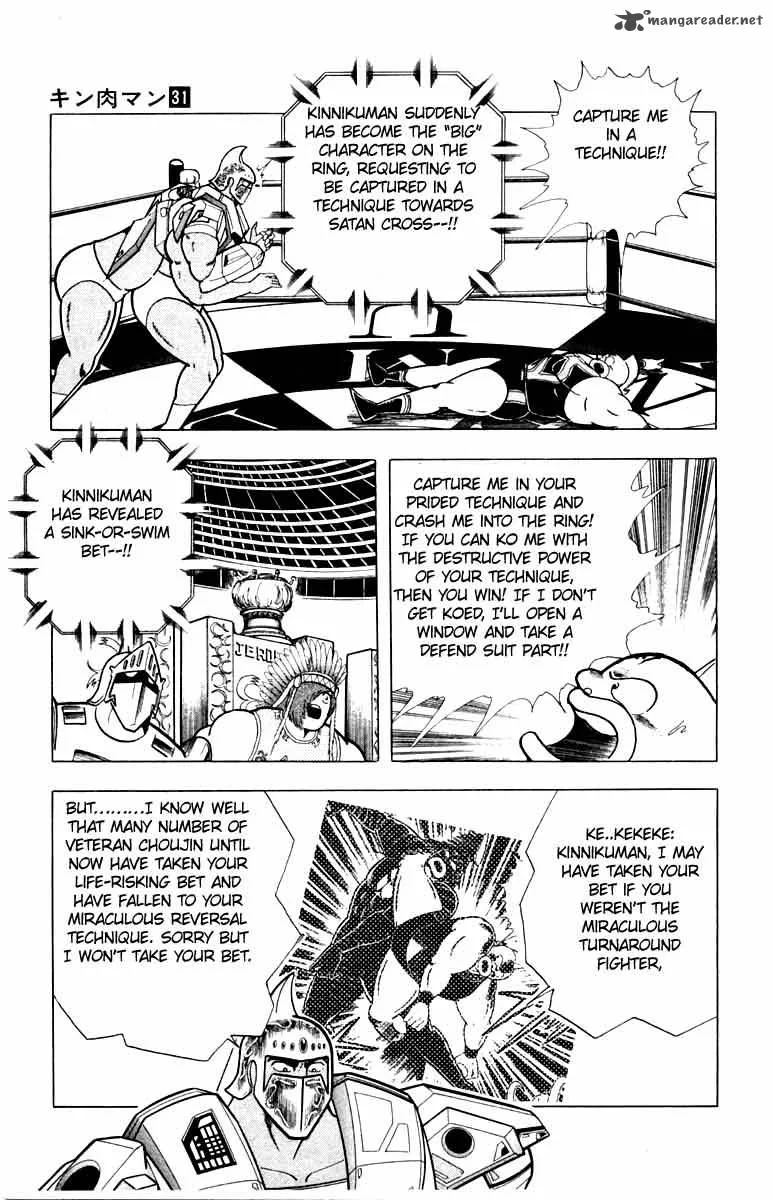 Kinnikuman Chapter 342 page 5