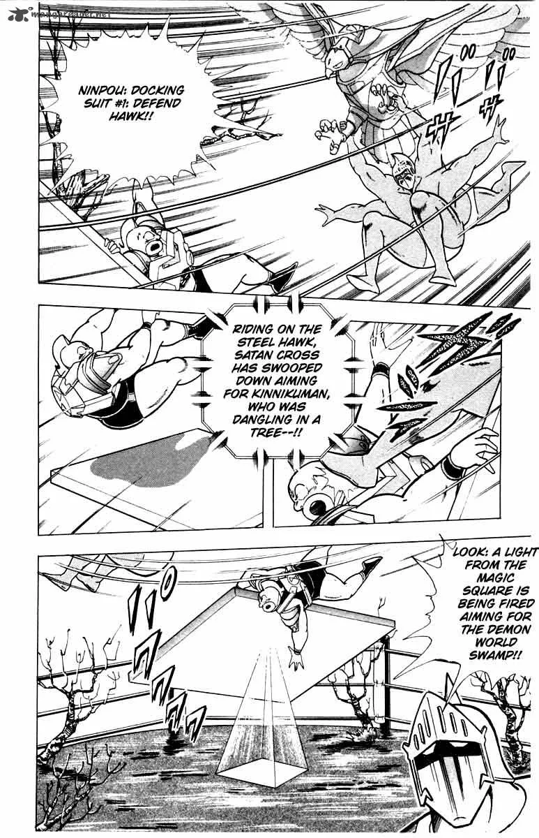 Kinnikuman Chapter 342 page 16