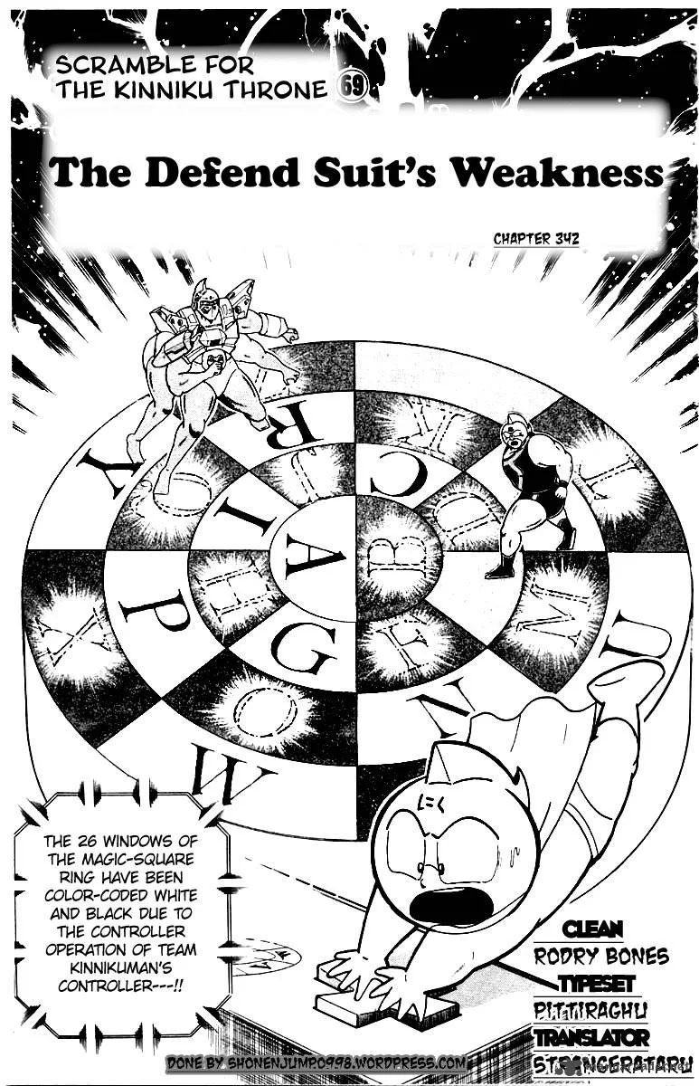 Kinnikuman Chapter 342 page 1