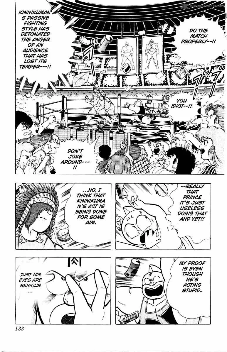 Kinnikuman Chapter 342 page 7