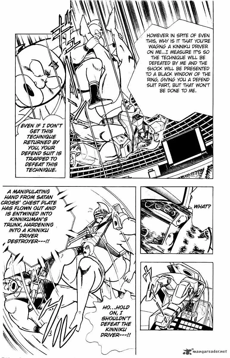 Kinnikuman Chapter 342 page 9
