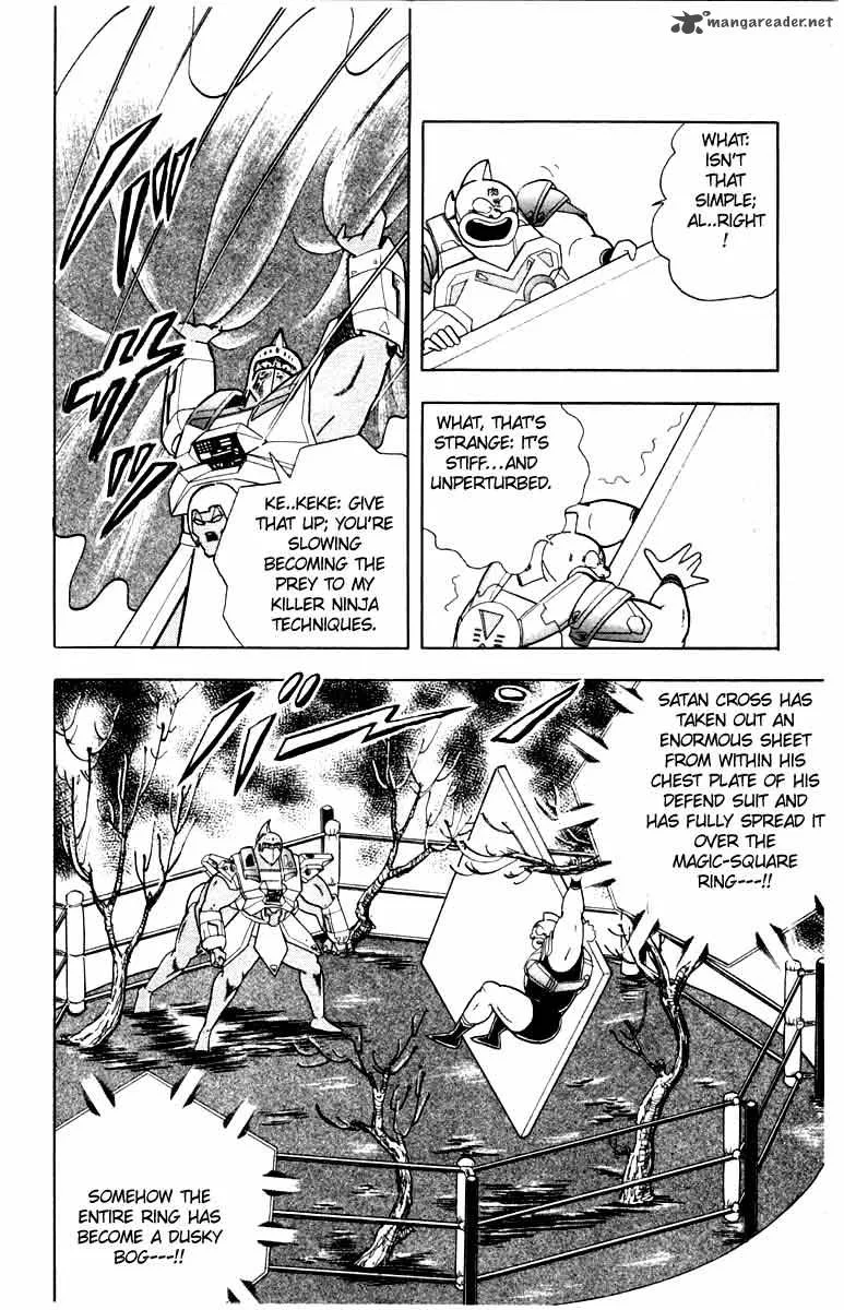Kinnikuman Chapter 342 page 14