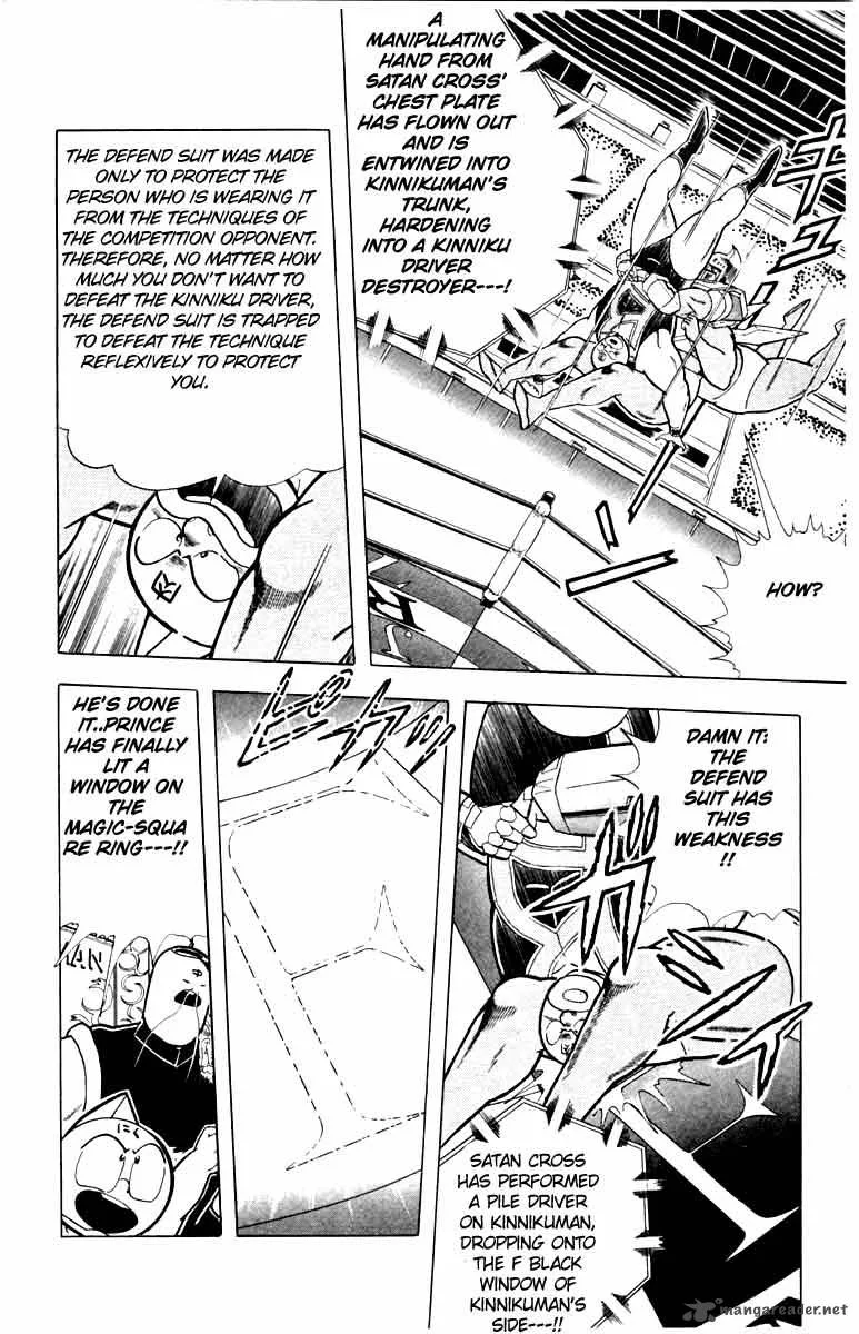 Kinnikuman Chapter 342 page 10