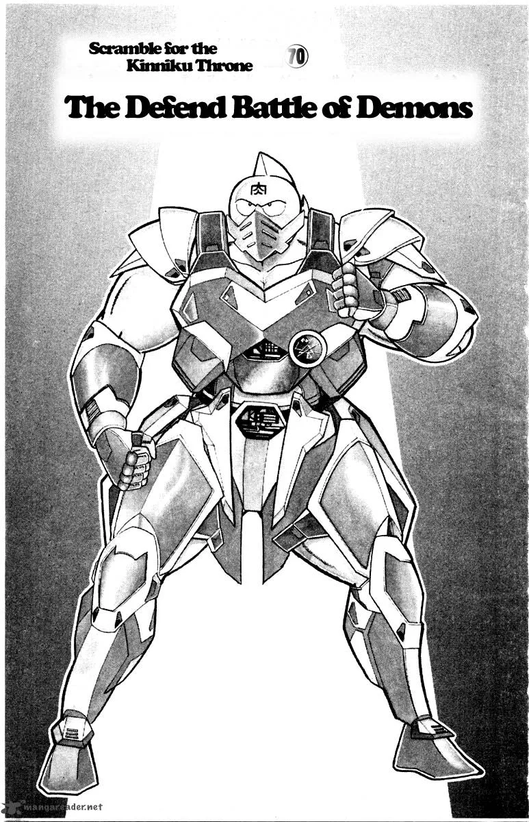 Kinnikuman Chapter 343 page 1