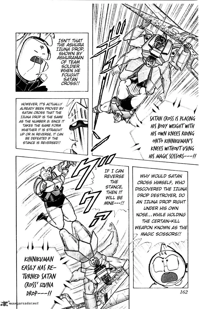 Kinnikuman Chapter 343 page 16