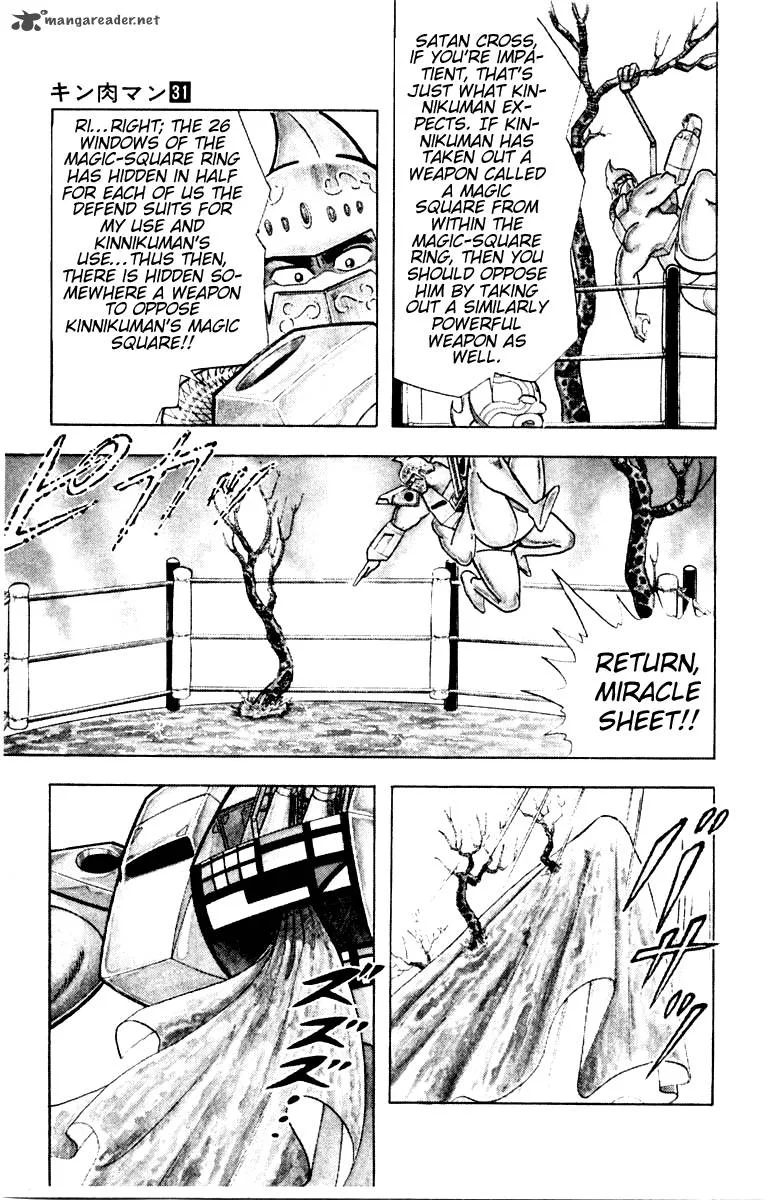 Kinnikuman Chapter 343 page 9