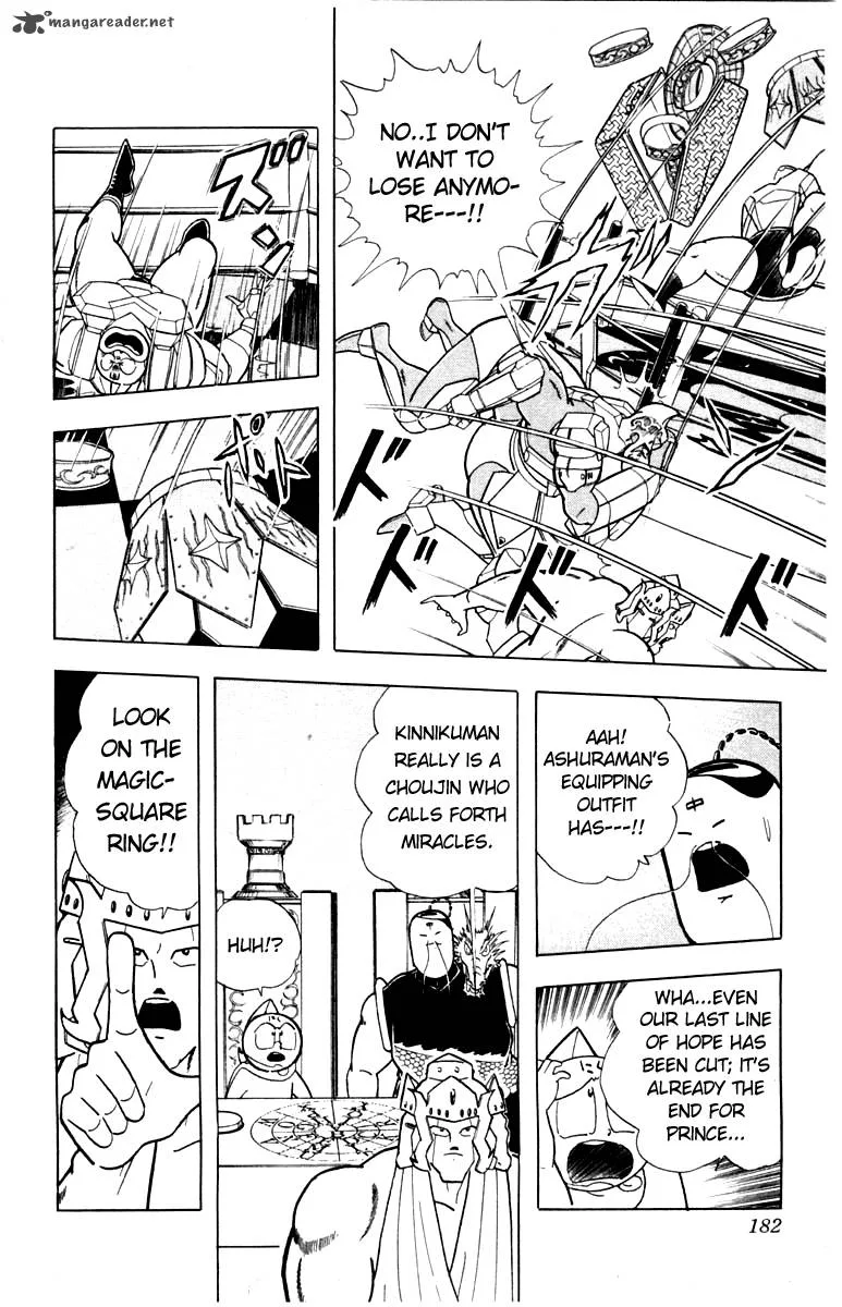 Kinnikuman Chapter 344 page 15