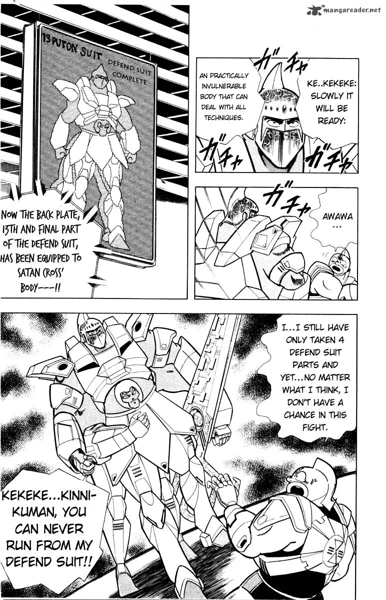 Kinnikuman Chapter 344 page 6