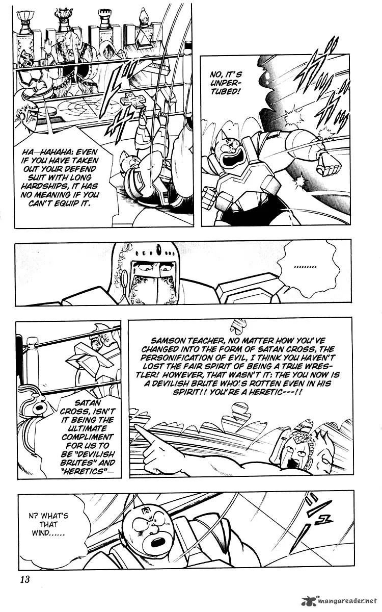 Kinnikuman Chapter 345 page 7
