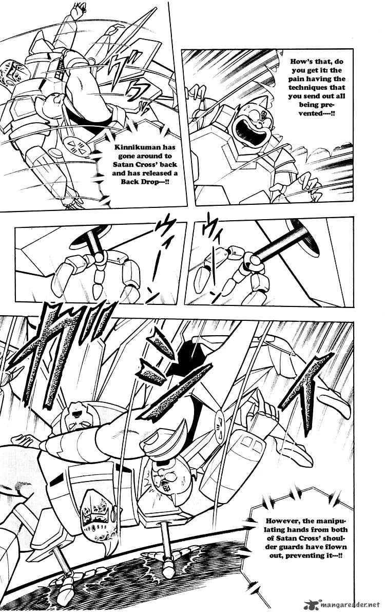 Kinnikuman Chapter 345 page 15