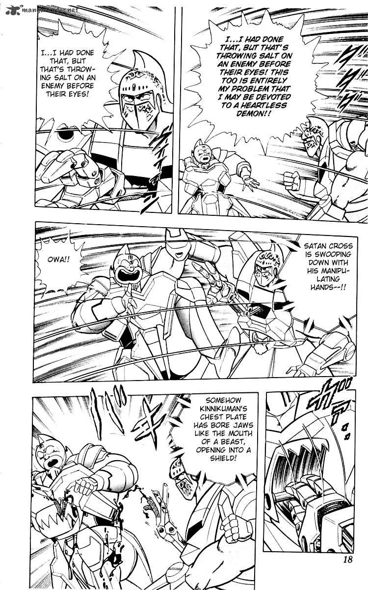 Kinnikuman Chapter 345 page 12