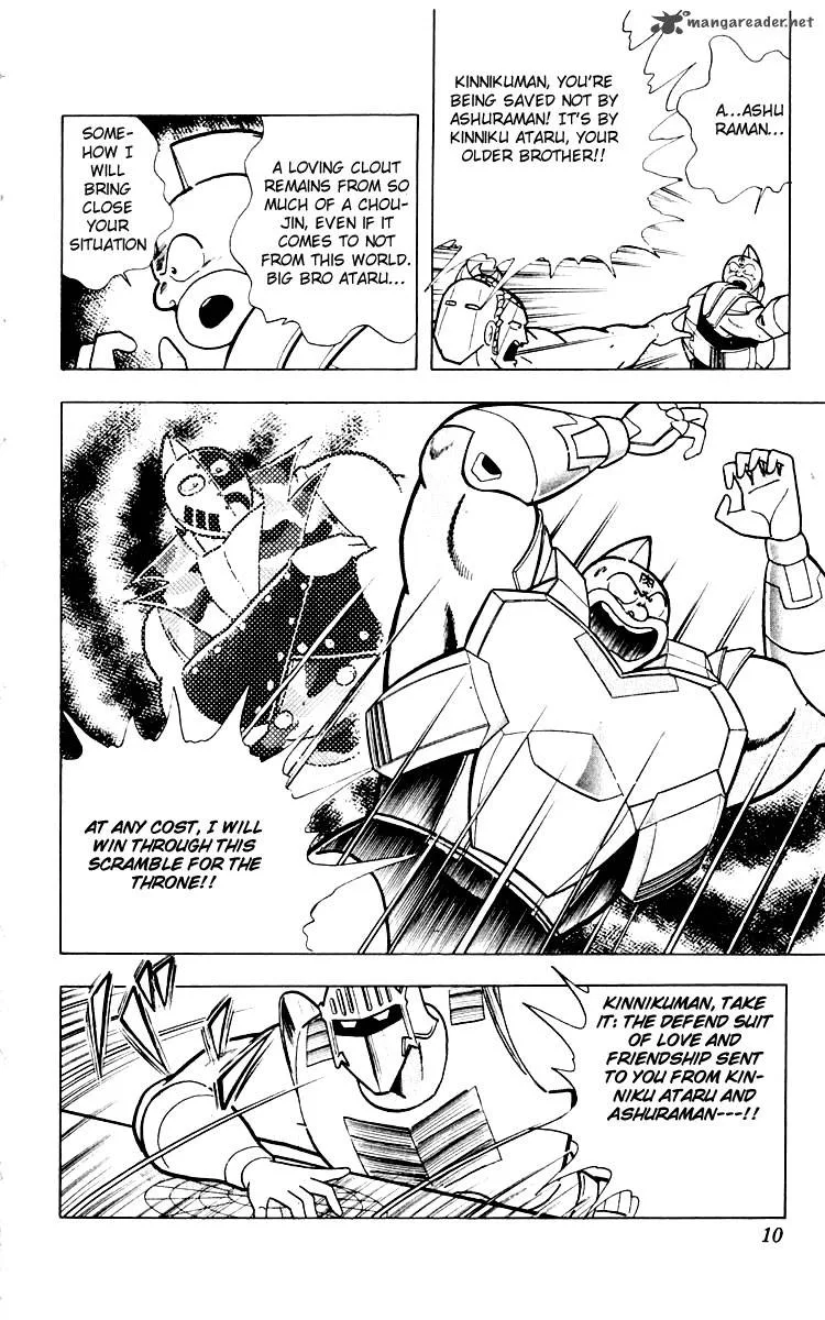 Kinnikuman Chapter 345 page 4