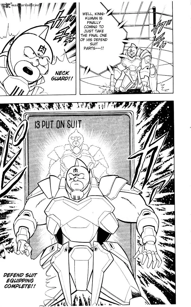 Kinnikuman Chapter 345 page 11