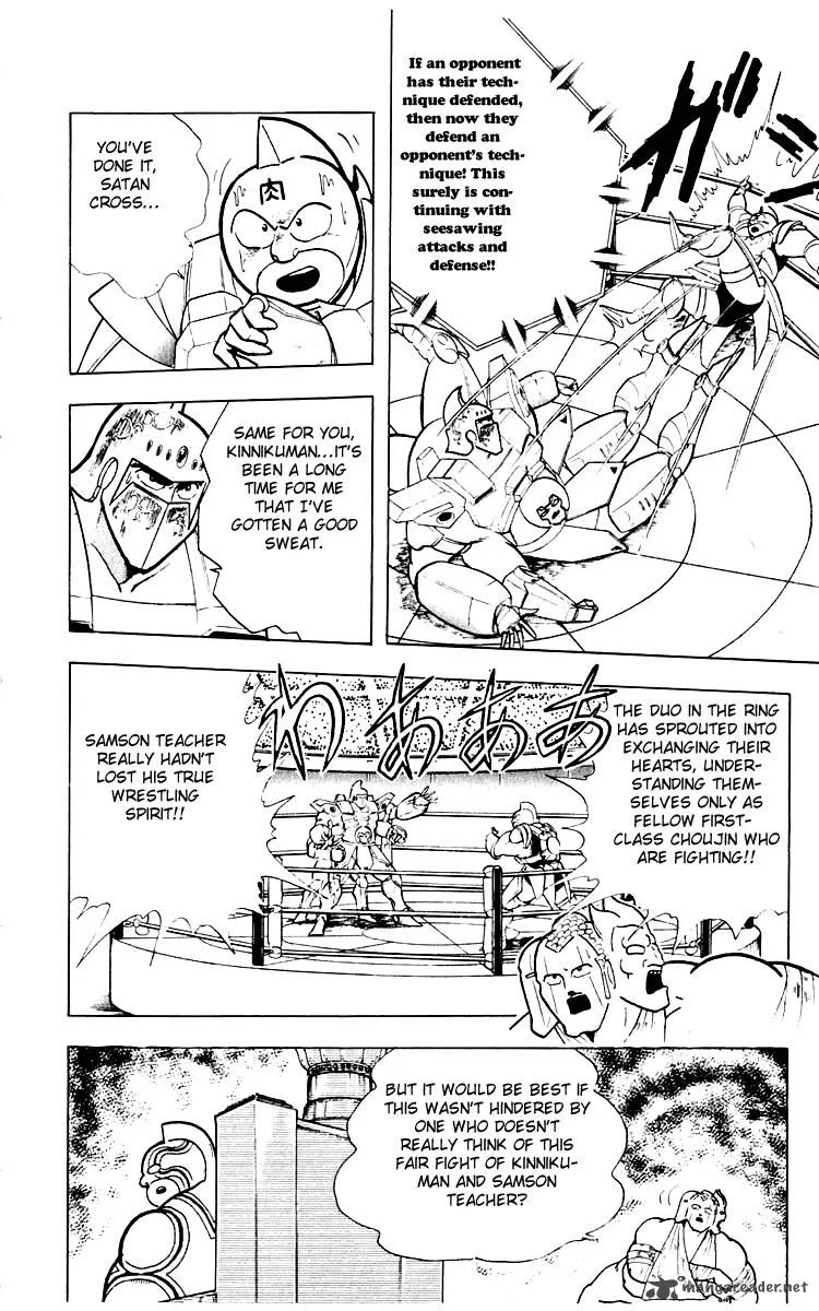 Kinnikuman Chapter 345 page 16