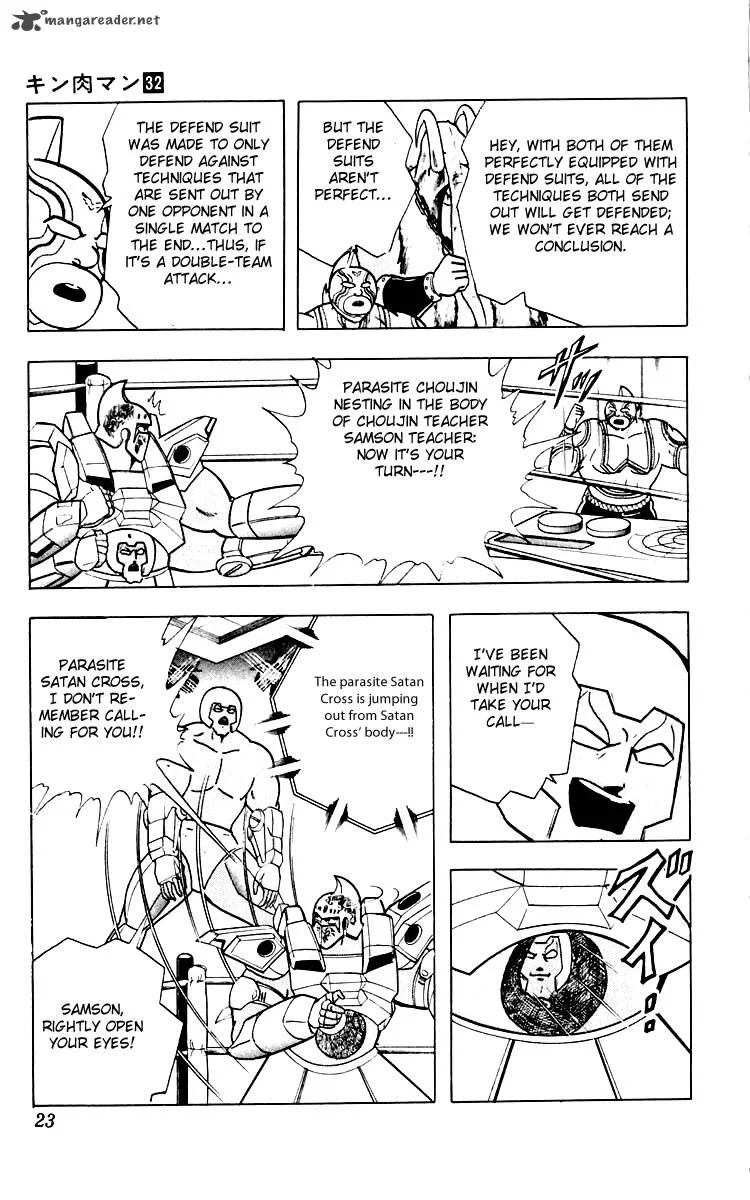 Kinnikuman Chapter 345 page 17