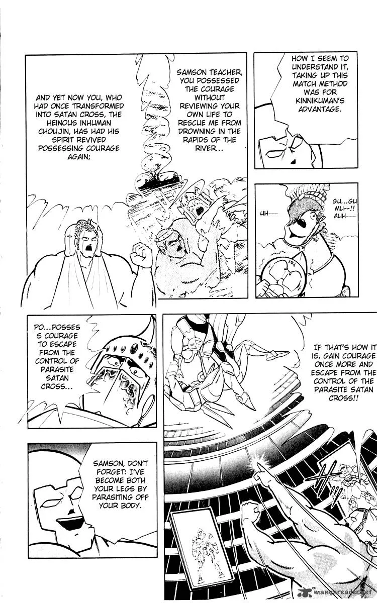 Kinnikuman Chapter 346 page 6