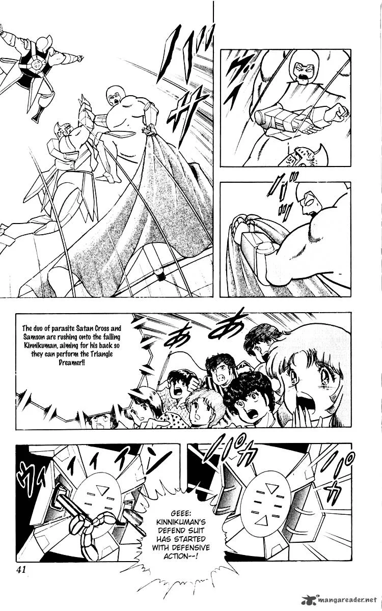 Kinnikuman Chapter 346 page 15