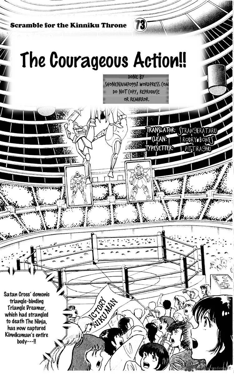 Kinnikuman Chapter 346 page 1