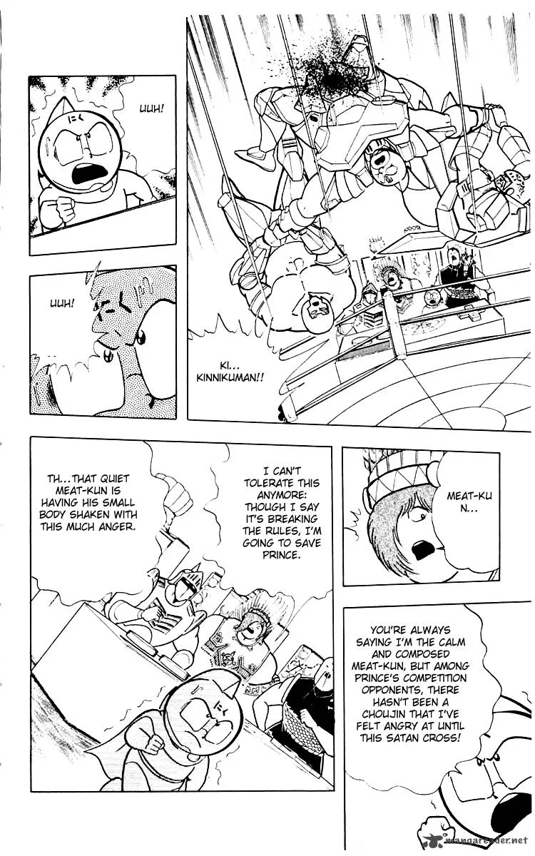 Kinnikuman Chapter 346 page 8